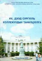 Local cover image