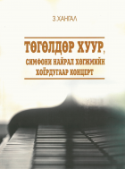 Local cover image