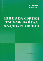 Local cover image