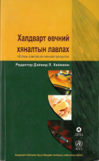 Local cover image
