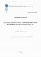 Local cover image