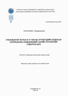 Local cover image