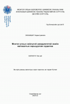 Local cover image