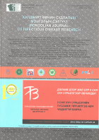 Local cover image