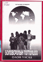 Local cover image