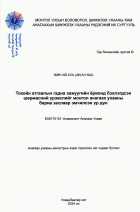 Local cover image