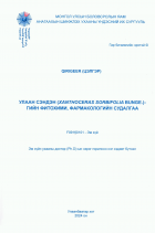 Local cover image