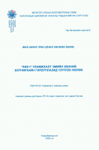 Local cover image