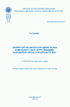 Local cover image