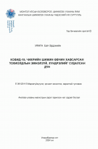 Local cover image