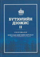 Local cover image