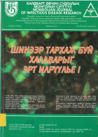 Local cover image