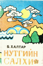 Local cover image