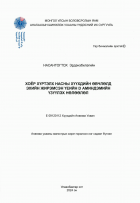 Local cover image