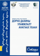 Local cover image