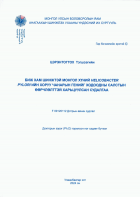 Local cover image
