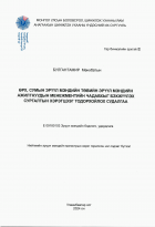Local cover image