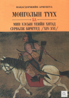 Local cover image