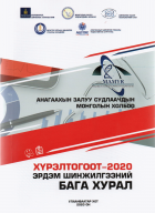 Local cover image