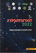 Local cover image