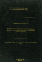 Local cover image