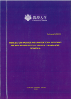 Local cover image