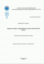 Local cover image