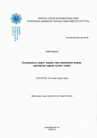 Local cover image