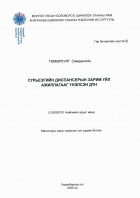 Local cover image