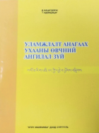 Local cover image