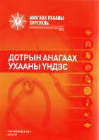 Local cover image