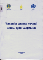 Local cover image