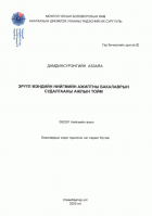 Local cover image