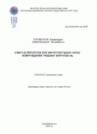 Local cover image