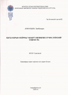 Local cover image
