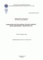Local cover image