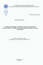Local cover image