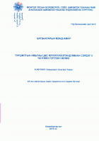 Local cover image