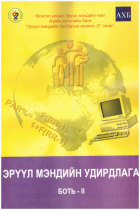 Local cover image