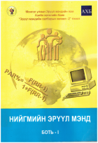 Local cover image