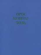 Local cover image