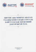 Local cover image
