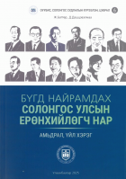 Local cover image