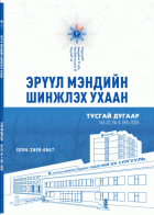 Local cover image