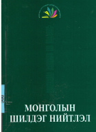 Local cover image