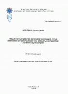 Local cover image