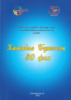 Local cover image