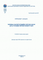 Local cover image