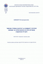 Local cover image