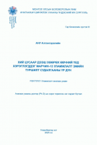 Local cover image